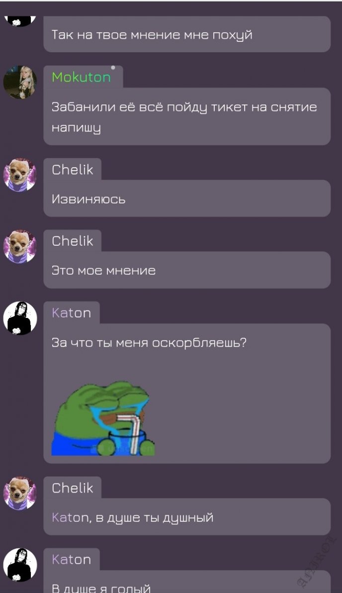 Фото IMG_20250501_113701.jpg