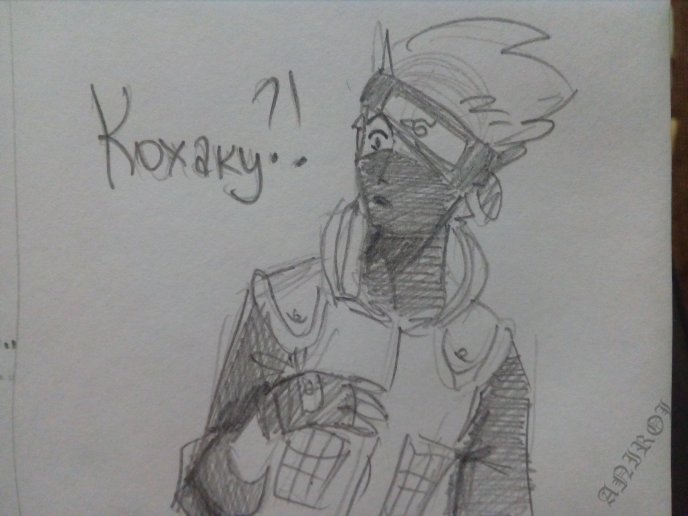 Фото IMG_20200814_000231.jpg