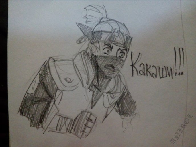 Фото IMG_20200814_000235.jpg