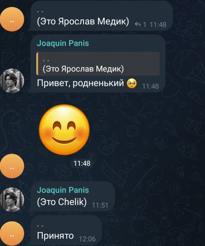 Фото IMG_20250501_121112.jpg